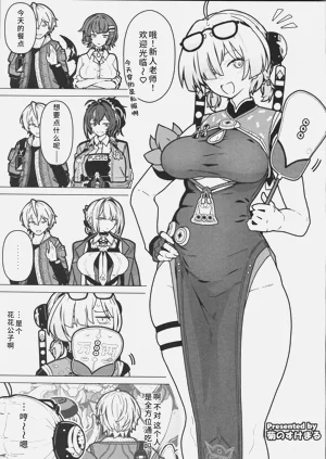 第68頁圖