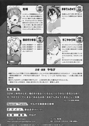 第73頁圖