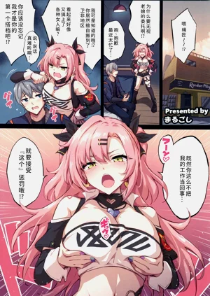 第8頁圖