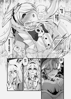 第10頁圖
