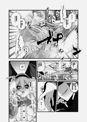 第16頁圖