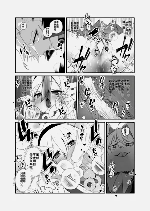 第20頁圖