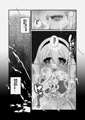 第23頁圖