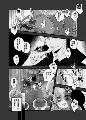 第25頁圖