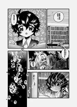 第30頁圖