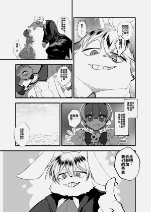第5頁圖