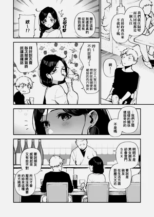 第136頁圖
