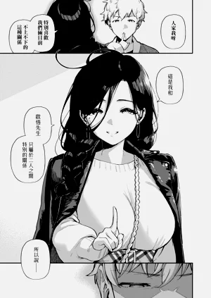 第211頁圖