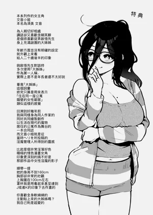 第214頁圖