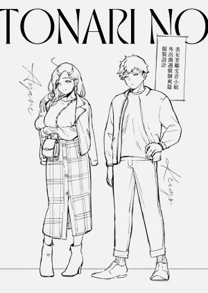 第217頁圖