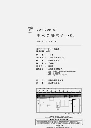 第218頁圖