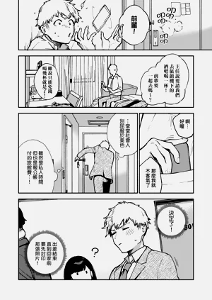 第70頁圖