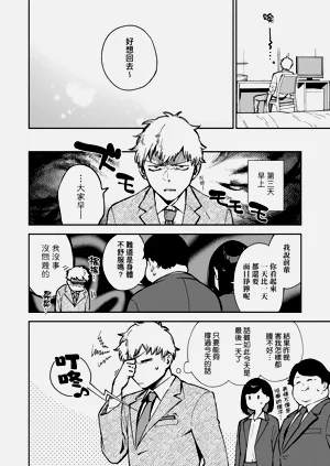 第74頁圖