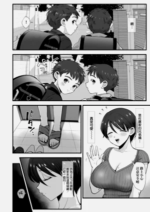 第10页图