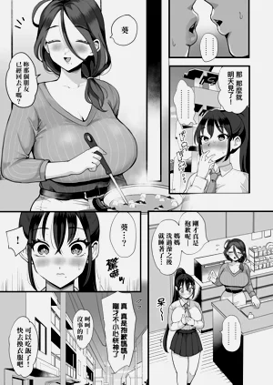 第103页图