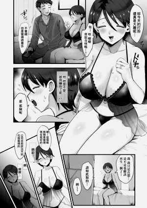 第16页图
