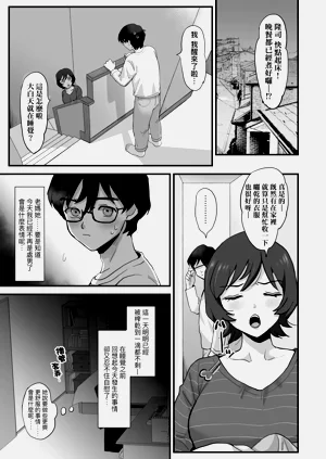 第167页图