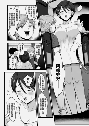 第18页图