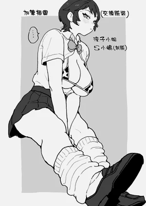 第182页图