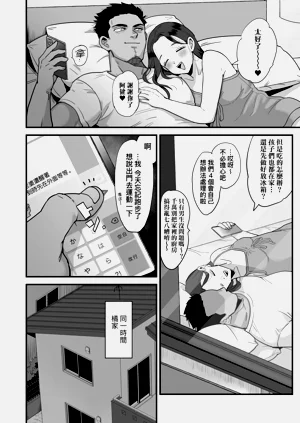 第186页图