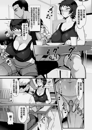 第199页图