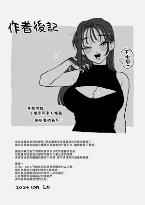 第239页图