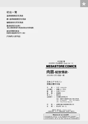 第240页图
