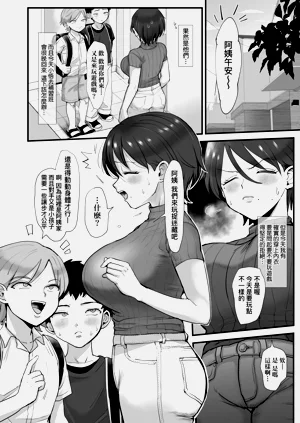 第26页图