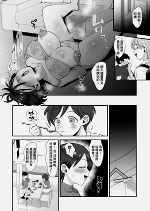 第32页图