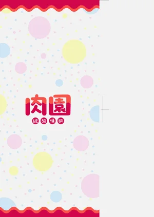 第5页图