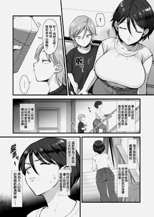 第54页图