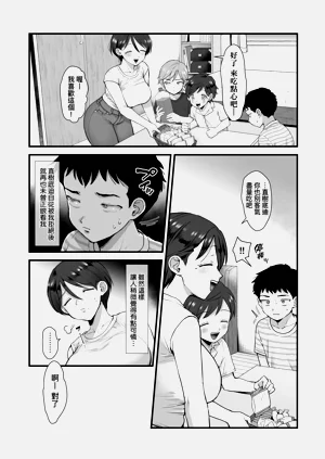 第55页图