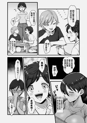 第56页图