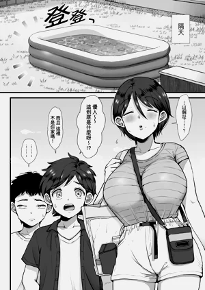 第58页图
