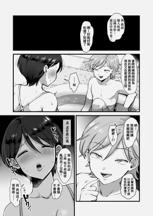 第61页图