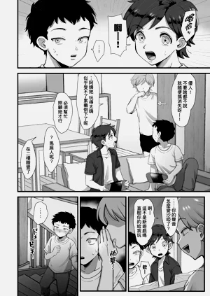 第88页图