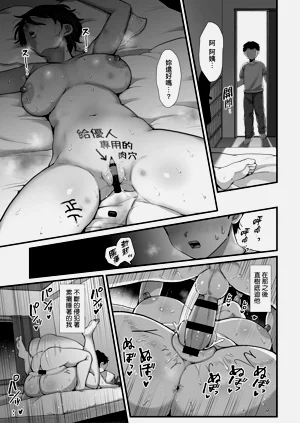 第89页图