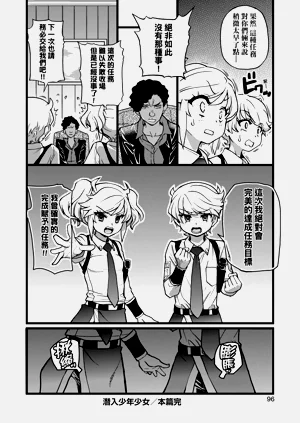 第102頁圖