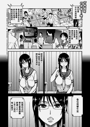 第103頁圖