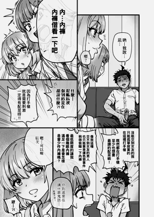 第137頁圖