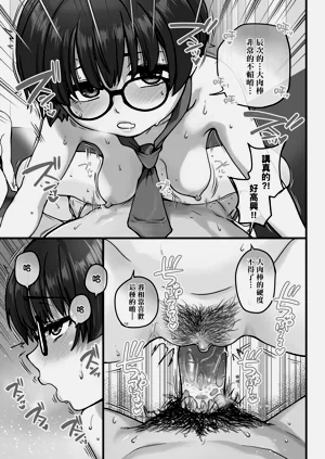 第193頁圖