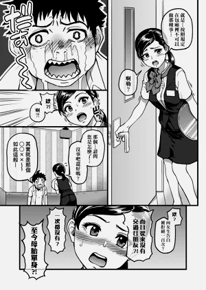第217頁圖