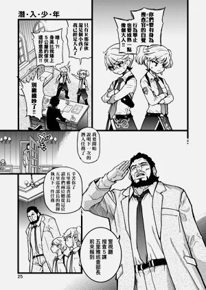 第31頁圖