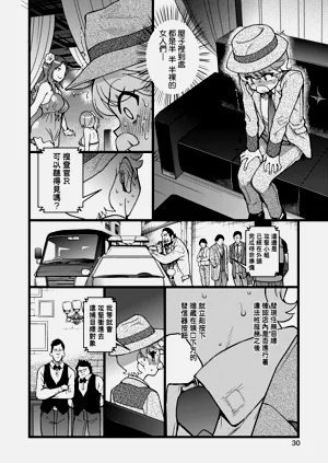 第36頁圖