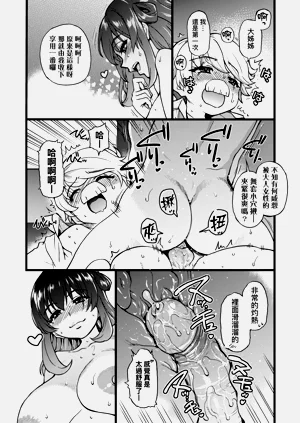 第83頁圖