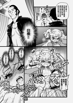 第87頁圖
