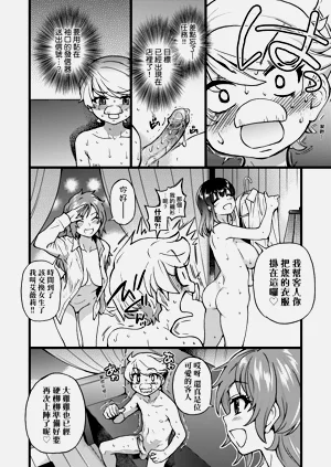 第92頁圖