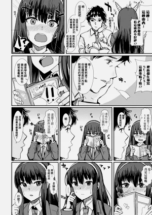 第146页图