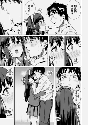 第149页图