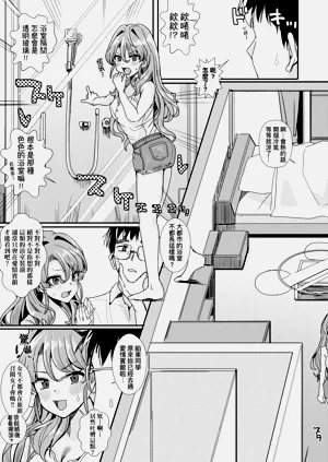 第17页图